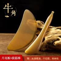 Moon Board+Dipply Baseball-Facial Eyes Tobling Morraln