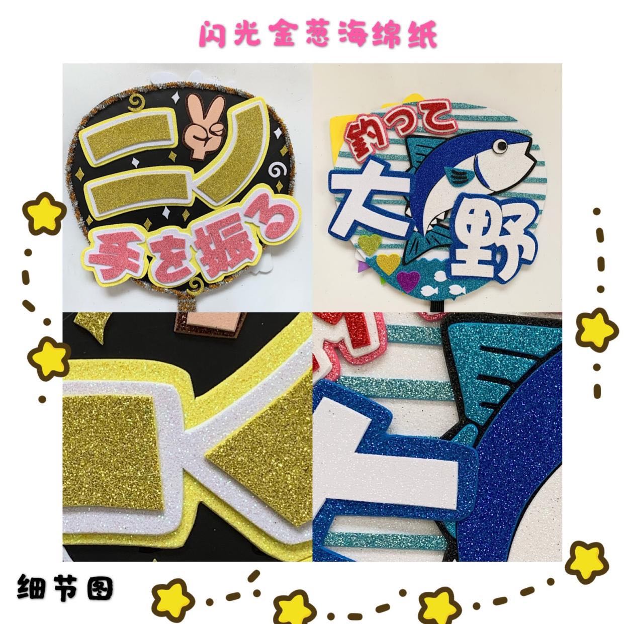 成品 應援扇定製stu48鈴木彩夏愛豆live日本偶像見面會akb48 成品 應援扇定製stu48鈴木彩夏愛豆live日本偶像見面會akb48