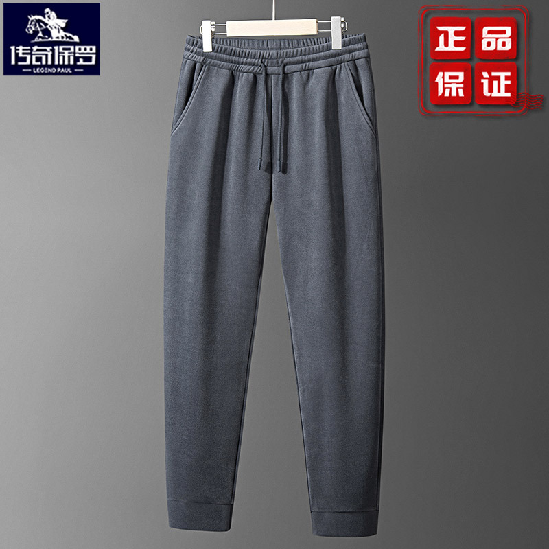 Paul Men's Thickened Thermal Fleece Pants, Fashionable Brushed Elastic Waist Casual Pants, Winter Self-Heating Jogger Sweatpants