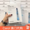 Товары от Carol 澳门代购