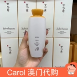 Магазин обратно, пассажиры, проходящие тысячи из семи лет, магазин, корейский подлинная снежинка Sulwhasoo показывает Zi Zi yin тонер, вода, сбалансированная мышечная вода, вода 125 мл