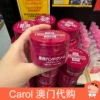 Товары от Carol 澳门代购