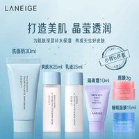 Увлажняющий комплект для путешествий, пробник, 5 шт