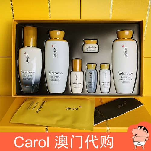 Комплект, молочко, увлажняющая эссенция, Южная Корея, со снежинками, 3 предмета