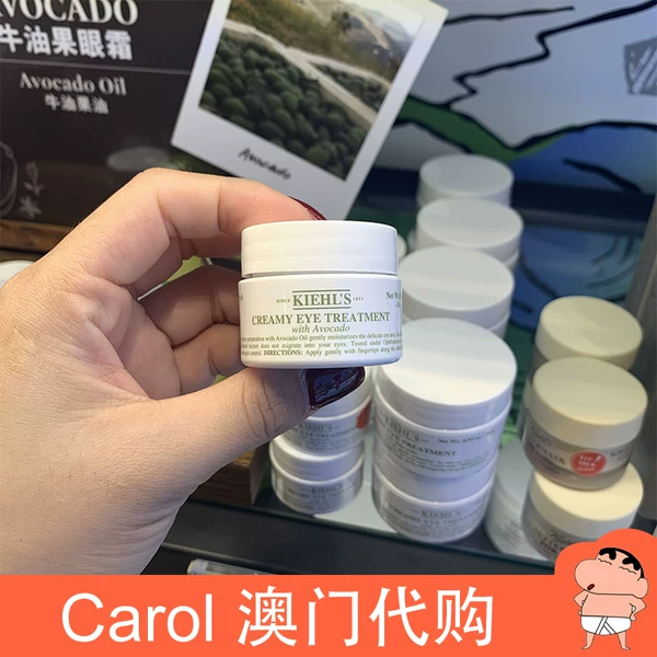 Товары от Carol 澳门代购