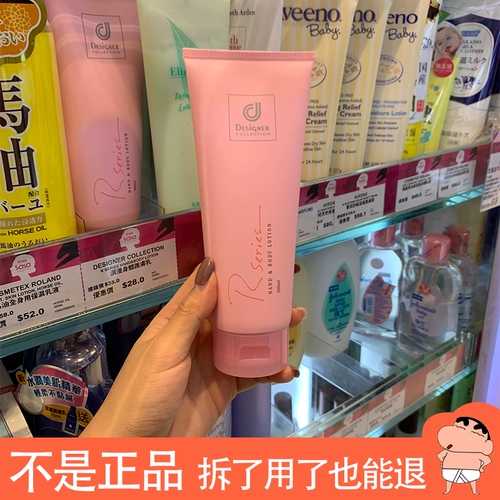 Крем для тела для ухода за кожей, увлажняющее молочко для тела, из Малайзии