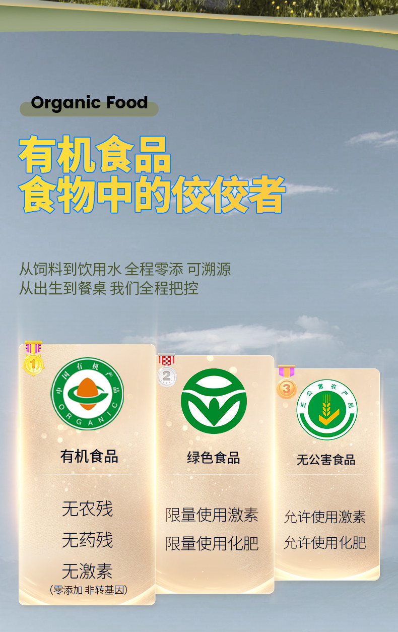 Ангус органическая подарочная коробка (зеленый tmall) _15.jpg