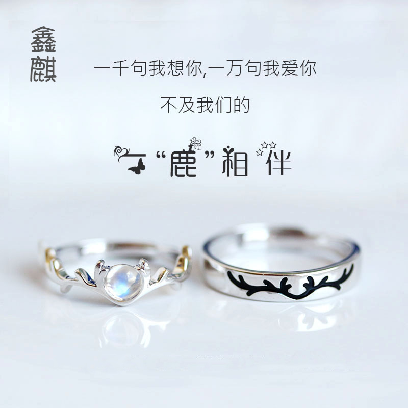 Han Han Han Han Han Han Han Han Han Han Han Han Yu Moonlight Rock Couple You Can Adjustify Simple Fashion Gift Ring