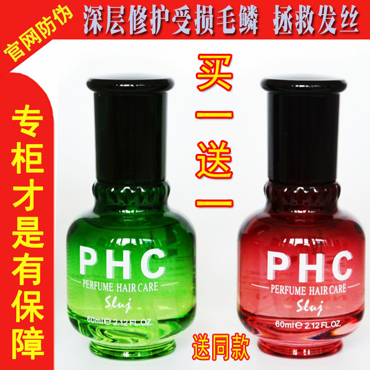 French Sluj Silk Dew Cherries Kiss Perfume Hair Care Essential Oils Rudger HPHC Hair Free Essential Oils