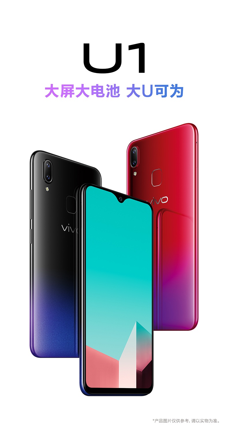 Mới để gửi Hao Li vivo U1 toàn bộ trang web chính thức u1vivoy73 y93 chính hãng voviu1 mới vivou1 của - Điện thoại di động điện thoại iphone 8