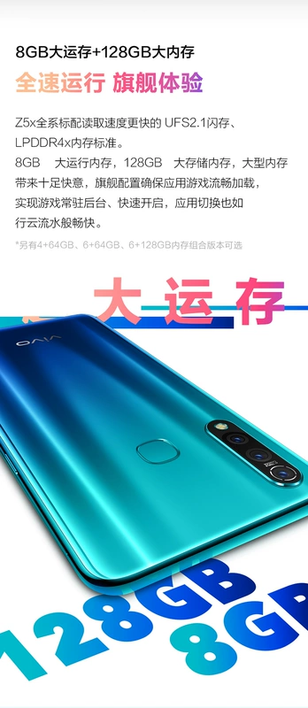 Dàn dựng vivo miễn phí vivo Z5X điện thoại di động vivoz5x mới vivozx5x vovi z3x vivo Z1 z5 - Điện thoại di động