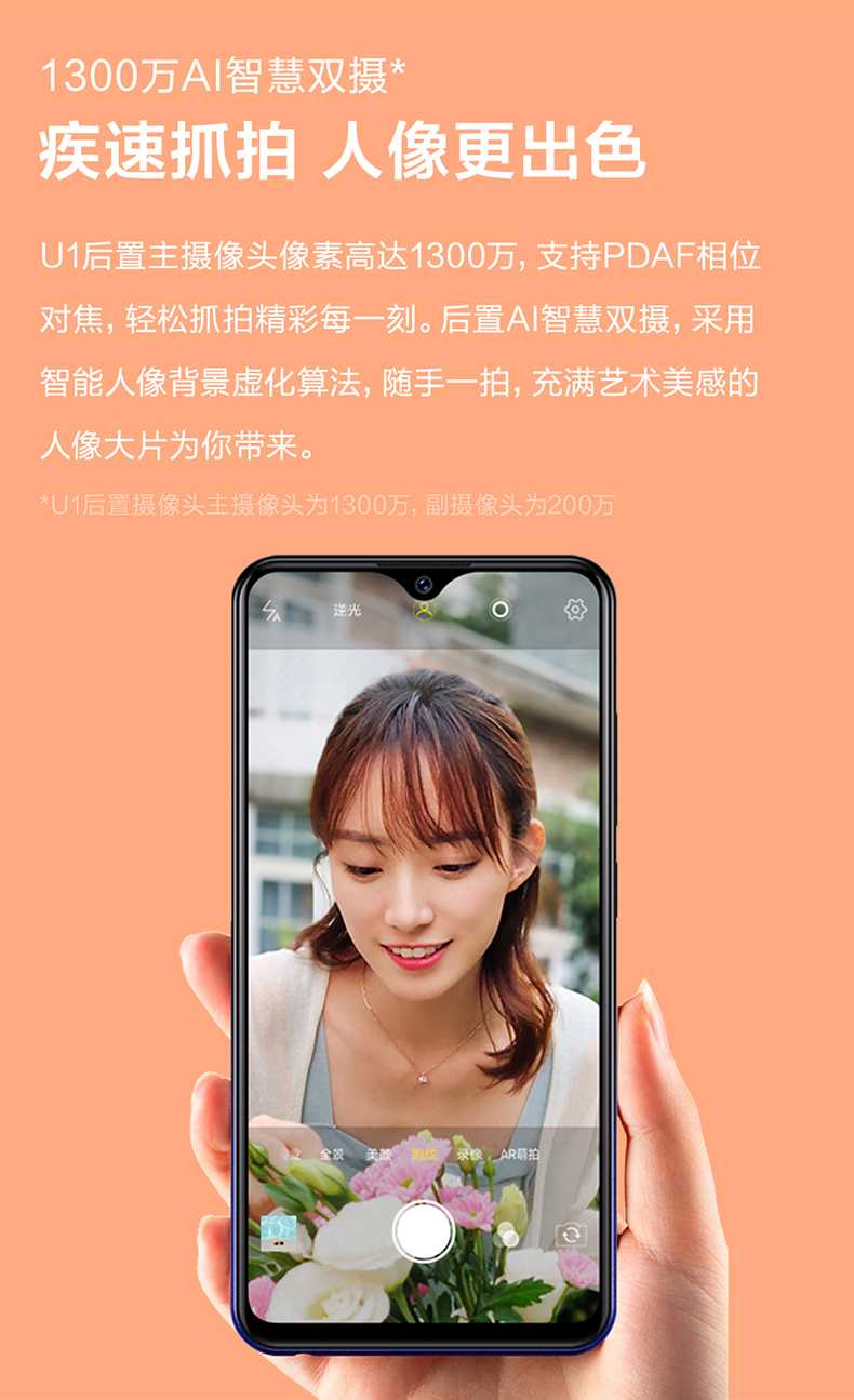 Mới để gửi Hao Li vivo U1 toàn bộ trang web chính thức u1vivoy73 y93 chính hãng voviu1 mới vivou1 của - Điện thoại di động điện thoại iphone 8