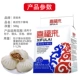 500G (тип низкого сахара) ложки Xifu Lai-дрожжей.