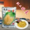 Товары от 渝都嘉豪食品专营店