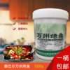 Товары от 渝都嘉豪食品专营店