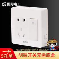 International Electrotechnical Ming Ming Wire Box Open Five Holes Single Control Home Wall Socket With Switch Power Supply Panel