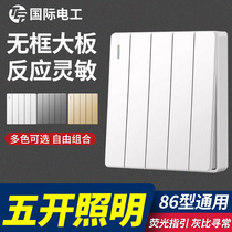 Household 86 type living room lighting five-on single-control light switch 5-on and one-way dual-control wall concealed 5-link white panel