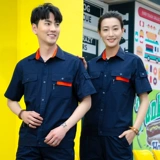 戴米恩 Хлопковый тонкий летний лонгслив, износостойкий комбинезон