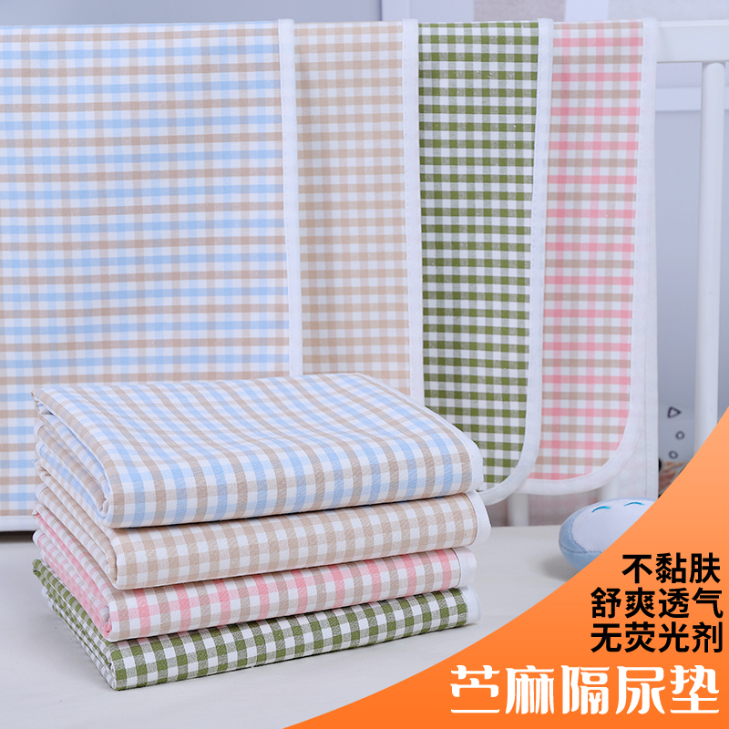 Hemp Anti-Urine Mat Waterproof washable breathable baby Summer cool mat Anti-leak cushion newborn baby Toddler Overnight mattress