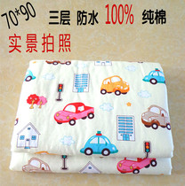 Baby isolation pad Waterproof washable cotton breathable child doll diaper cloth pad Menstrual aunt pad Childrens mattress