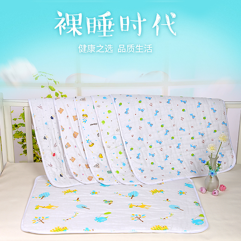 Gauze Baby Sepp CUSHION PURE COTTON WASHABLE WATERPROOF AND BREATHABLE ANTI-URINE MAT NEWBORN BABY BIG NUMBER SEPP URINE MATTRESS