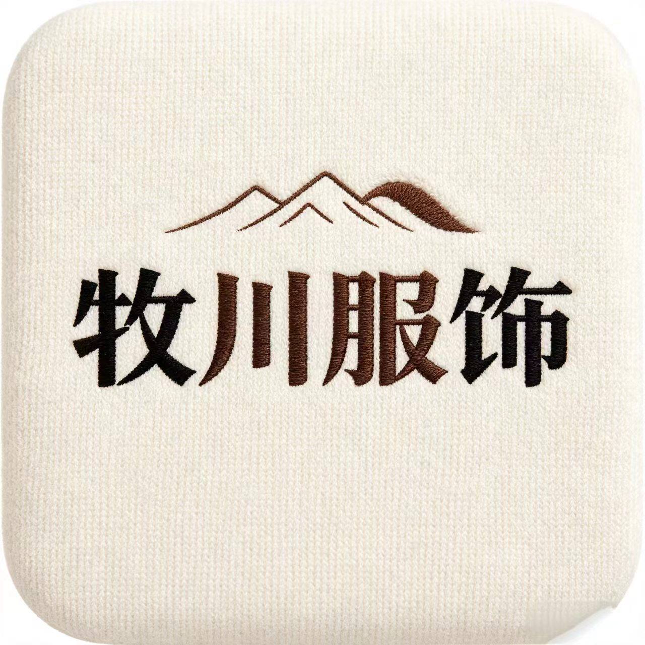 牧川服饰