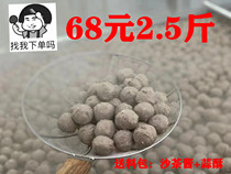 Boules de bœuf Chaoshan Handmade with Zhengzong Shantou Beef Fascia Pill Hand Meatballs Gluten Meatsuo Hot Pot Barbecue Food Material Balls