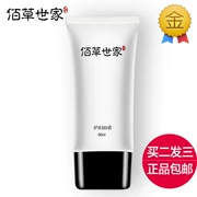 Herborist chăm sóc da gia đình BB cream lỏng che khuyết điểm làm trắng dưỡng ẩm trang điểm nude kéo dài che phủ các đốm sáng làm sáng màu da nữ