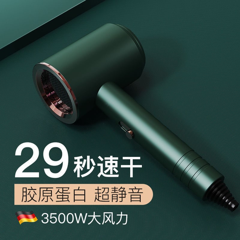 Yu one trillion Lin Hair Dryer Domestic Negative Ion Hair Care High Power 2300 Hair Salon Large Wind Hairstyle Special Hair Dryer