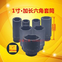 1 inch 85 wind gun 75 hexagonal sleeve lengthened 60 heavy duty 95 pneumatic 55 wrench 100 deepened 46 wind gun head