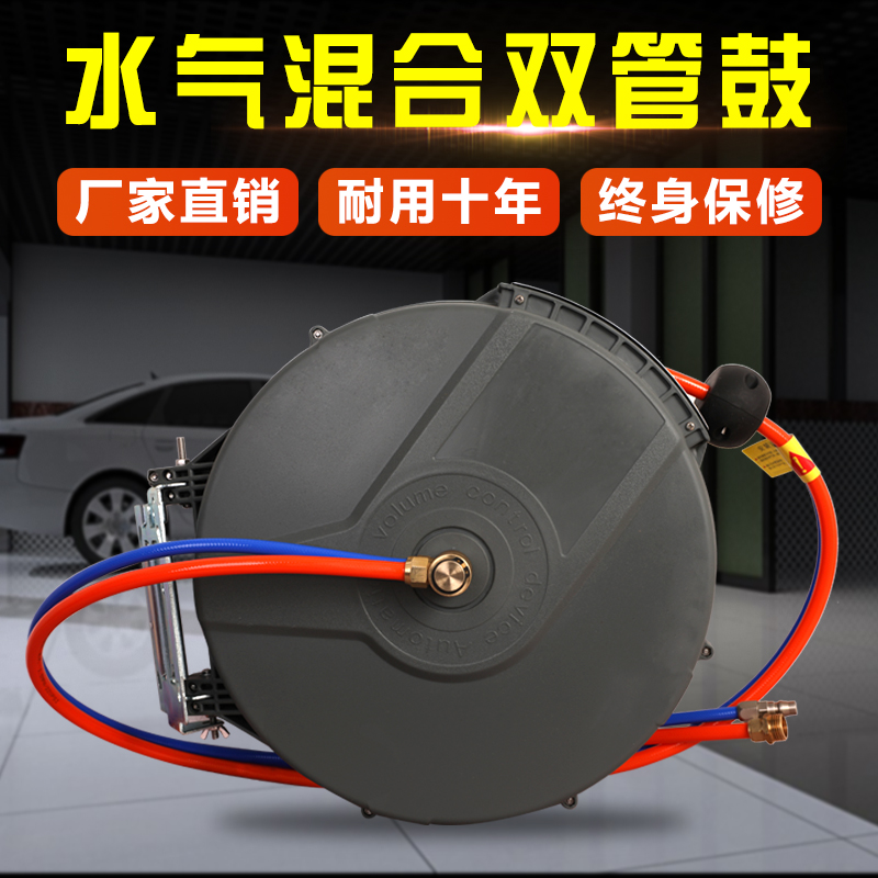 Hydrosphere mixing drum double pipe foam drum curler gas push water cleaning micro high pressure water drum car wash edge stitch interior gun