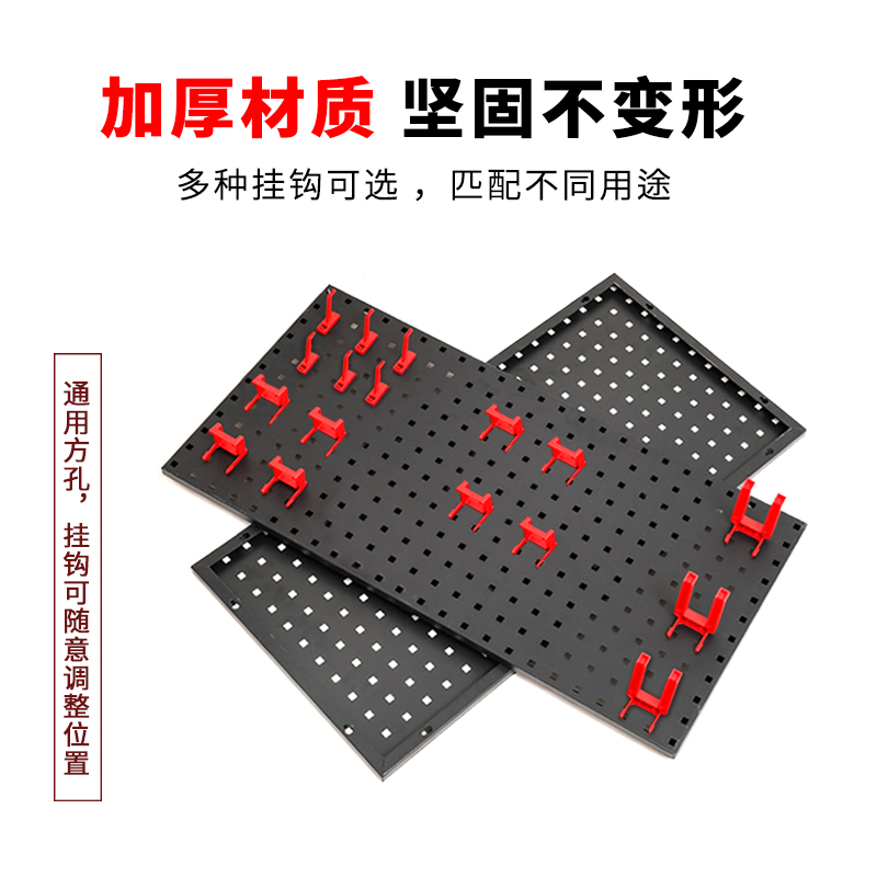 Car Wash Beauty Tool Hanging Board Towel Plaid Brush Gun Drag Spray Jug Polished Rack Footbed Clip Black Dongle Board