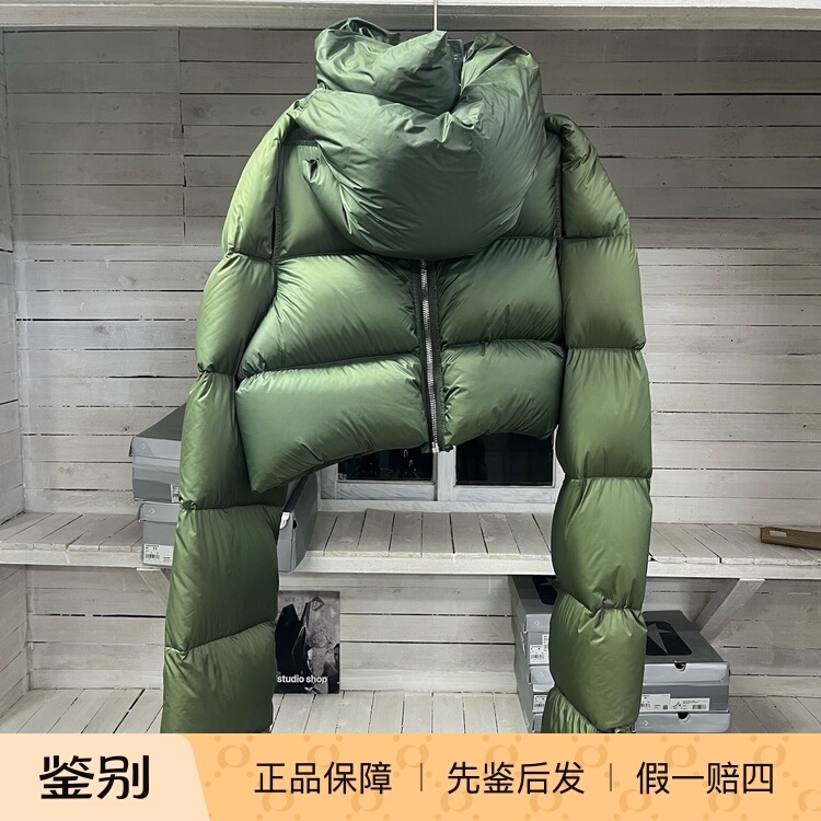 Rick Owens Ro Show-Style down Jacket with Scarf, Green Color Rick Owens Ro Show-Style down Jacket with Scarf, Green Color