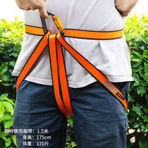 Amsoil outdoor rock climbing flat belt mountaineering downhill protection flat belt rope wear-resistant nylon flat belt ring yoga equipment