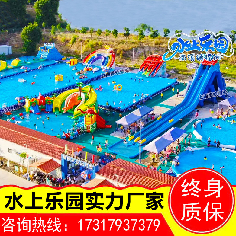 Mobile water park equipment large outdoor bracket swimming pool water break through children's inflatable pool manufacturers