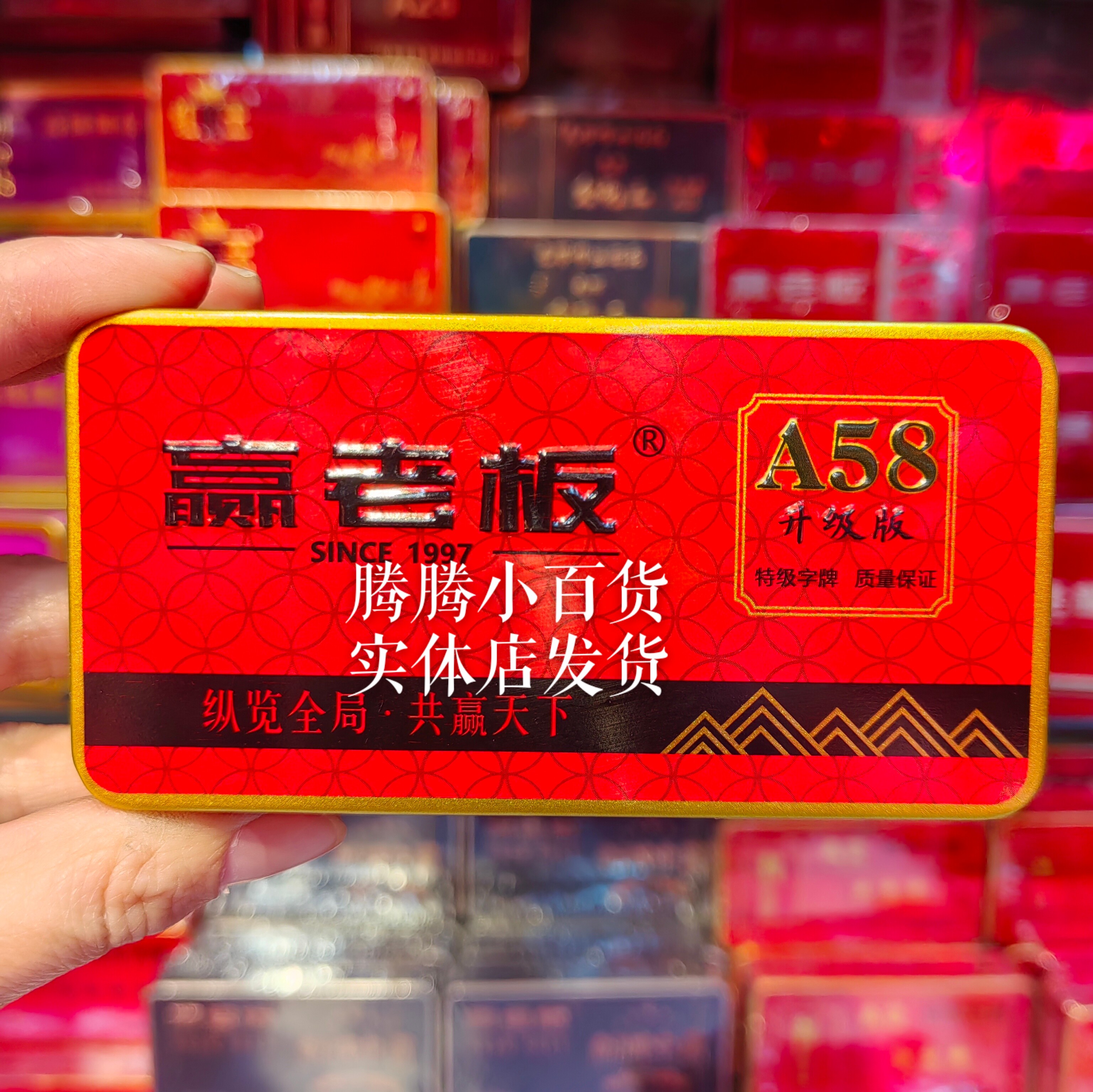 ป้ายชื่อผ้าไหมสองชั้น Win Boss A58 ขนาดเล็ก 270 ผลิตภัณฑ์แท้คุณภาพ รับประกันโดยผู้จัดการร้าน