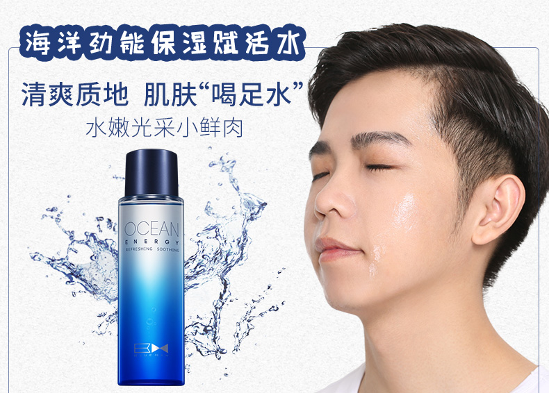 Zunlan Men Air cushion BB Cream Makeup Set Toàn bộ bộ sản phẩm dành cho người mới bắt đầu kết hợp kem che khuyết điểm trị mụn mỹ phẩm - Mỹ phẩm nam giới phấn nước cho nam