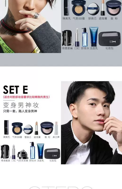 Zunlan Men Air cushion BB Cream Makeup Set Bộ sản phẩm hoàn chỉnh cho người mới bắt đầu kết hợp Kem dưỡng da trị mụn Su Yan - Mỹ phẩm nam giới