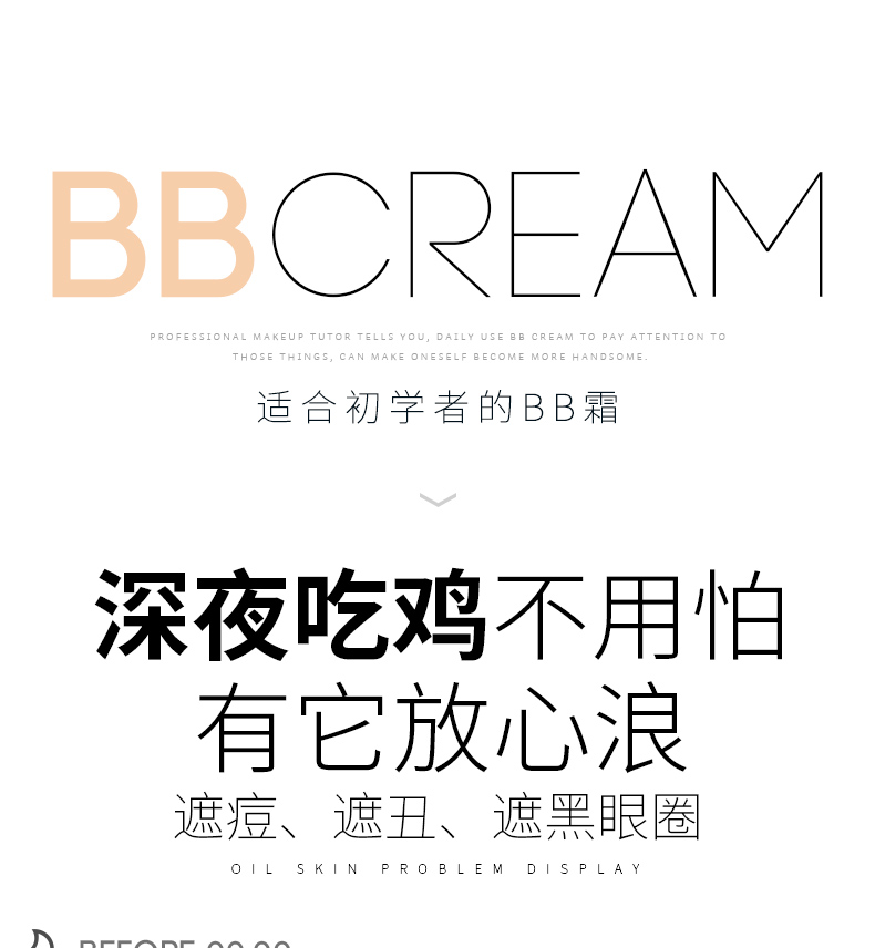 Zunlan Men BB Cream Concealer Acne Printing Oil Control Cosmetics Set Light nude Makeup Makeup Hoàn thành kết hợp cho người mới bắt đầu - Mỹ phẩm nam giới bộ mỹ phẩm ohui cho nam	