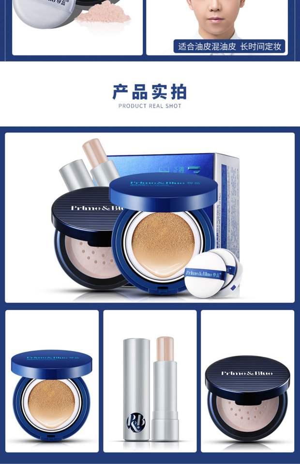 Kem lót nam BB cream trang điểm set set đầy đủ cho người mới bắt đầu kết hợp che khuyết điểm mụn trứng cá dạng lỏng kem nền mỹ phẩm cách ly - Mỹ phẩm nam giới 	mỹ phẩm dành cho nam da dầu	