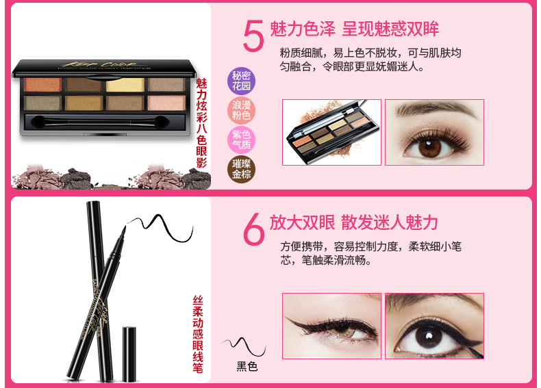 Han Yu Student Party Bộ mỹ phẩm 4-8 bộ trang điểm bền không thấm nước hoàn chỉnh bộ công cụ cho người mới bắt đầu nữ - Bộ trang điểm má hồng nars