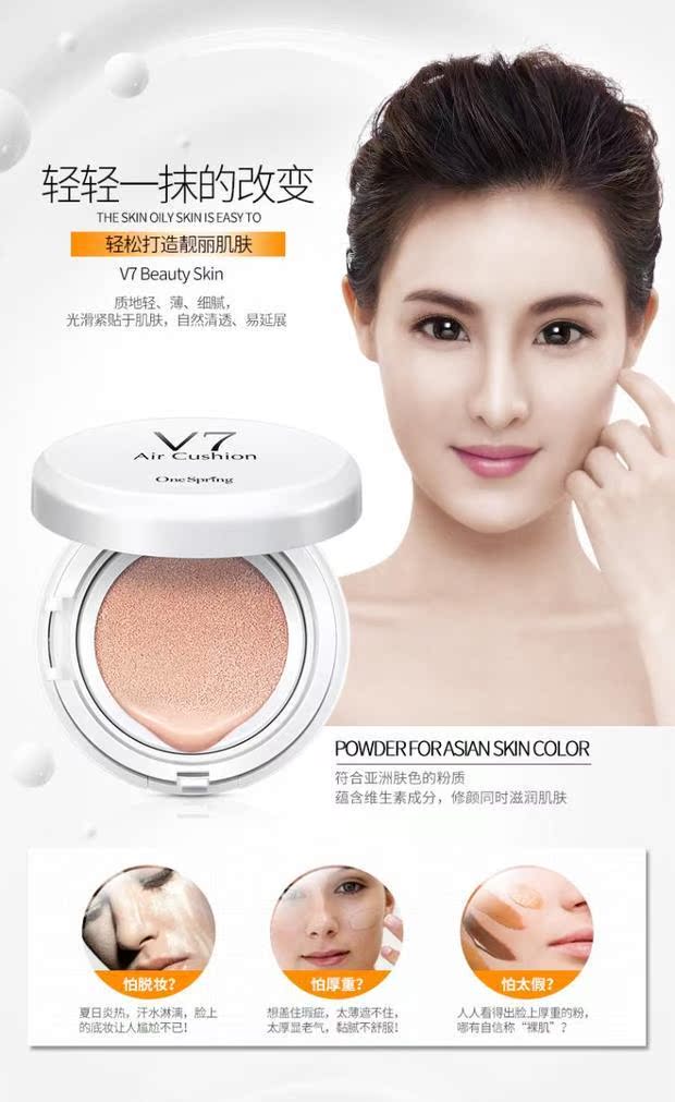 Một bộ trang điểm mùa xuân trọn bộ không thấm nước che khuyết điểm kéo dài dưỡng ẩm cho người mới bắt đầu mỹ phẩm nữ sinh viên chính hãng son màu hồng