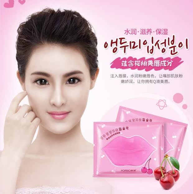 Han Yu Lip Mask Stick Lip Balm dưỡng ẩm giữ ẩm Tẩy tế bào chết Chống khô Nam và nữ Lip Care Lip Balm son dưỡng hồng môi