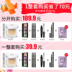 Bộ mỹ phẩm Trang điểm Newbie Hoàn thành Sinh viên Người mới bắt đầu Mascara Bút kẻ mắt Không thấm nước Trang điểm đẹp phấn phủ kiềm dầu Bộ trang điểm