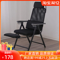 Simple computer chair reclining office chair E-sports chair sedentary comfort waist chair staff backrest engineering chair