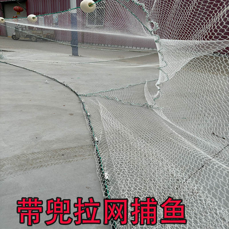 Nylon Fishing Net Trawl Net with Pocket for Catching Fish, Household Pond Cleaning Net, Fish Pond Enclosure Net, Scraping Net, Fishing Net Nylon Fishing Net Trawl Net with Pocket for Catching Fish, Household Pond Cleaning Net, Fish Pond Enclosure Net, Scraping Net, Fishing Net