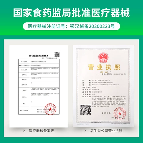 Послеоперационное детское нижнее белье, гениталии, послеоперационные накладки для взрослых