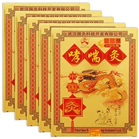 Оксибибибибуция астмы II Тип 1 Увеличенное лечение 20 дней