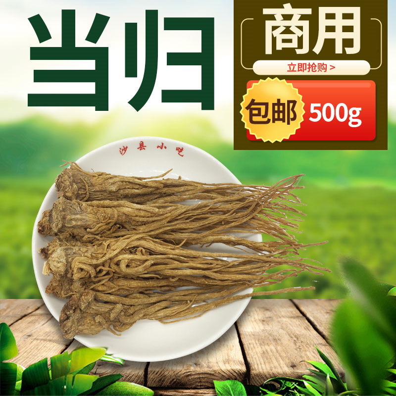 Angelica Sand County Snack Ingredients Halogen Water Halogen stock Commercial Go Fishy Burning Brine Saucepan Saucepan Soup Seasoning 500 gr
