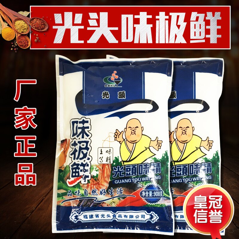 Changchao bald taste extremely fresh seasoning commercial monosodium glutamate to increase the flavor of fresh Shaxian snack ingredients seasoning 908 grams